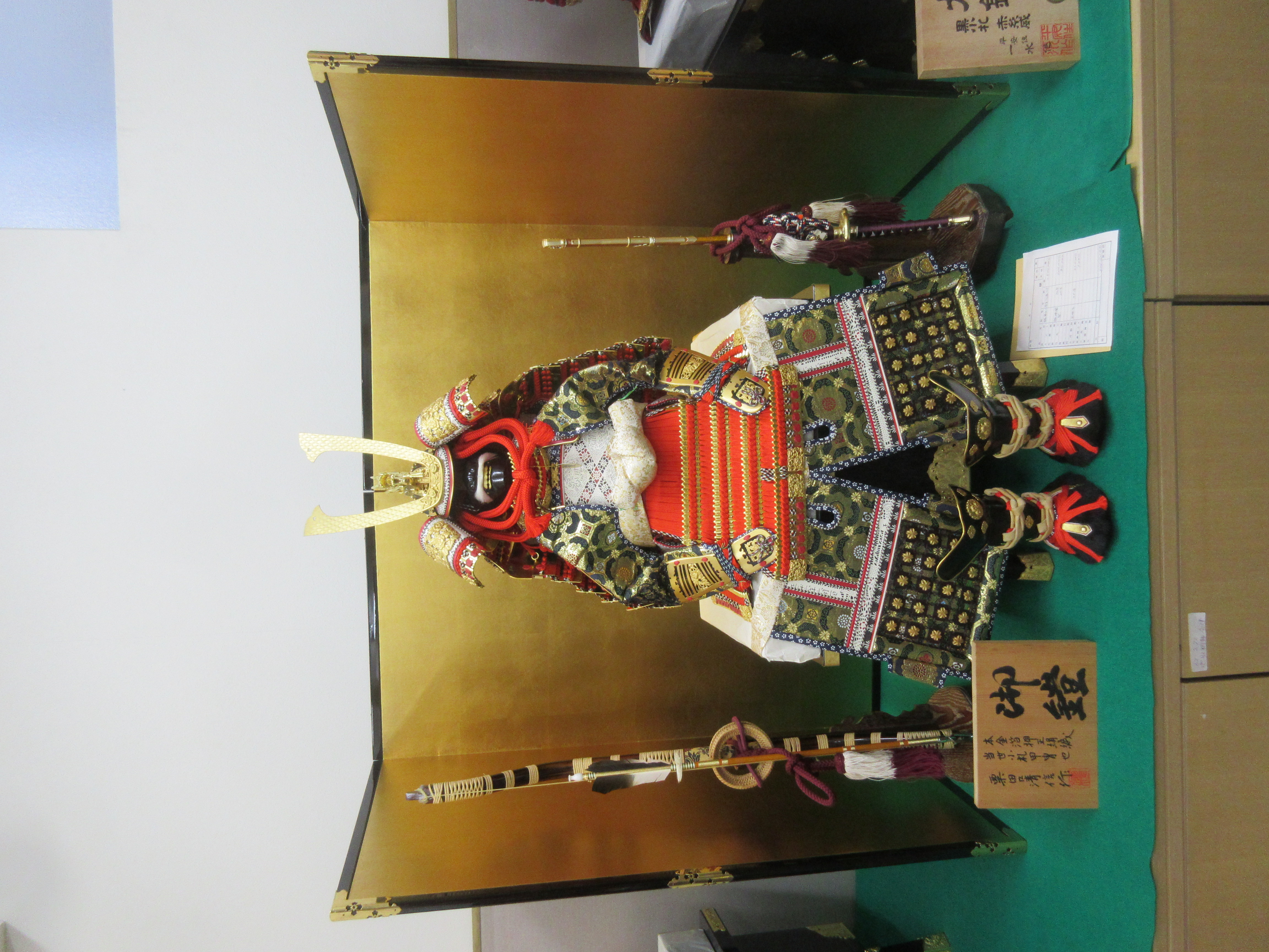 京製　１５号　総裏大鎧